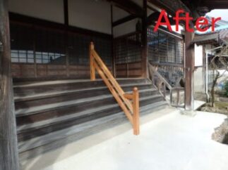 東西寺様本堂手すり設置工事(生野町)